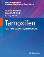 تاموکسیفن – پیشگام پزشکی در سرطان سینهTamoxifen