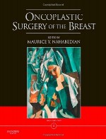 جراحی انکوپلاستی سینه (جراحی پستان)Oncoplastic Surgery of the Breast