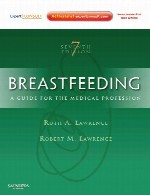 تغذیه با شیر مادر – راهنمایی برای حرفه ای پزشکیBreastfeeding