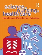 علم در پرستاری و بهداشت و درمانScience in Nursing and Health Care