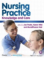 تمرین پرستاری - دانش و مراقبتNursing Practice