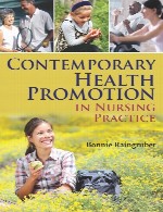 ارتقای سلامت معاصر در عمل پرستاریContemporary Health Promotion In Nursing Practice