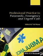 تمرین حرفه ای در امدادگری، اورژانس و مراقبت های فوریProfessional Practice in Paramedic, Emergency and Urgent Care