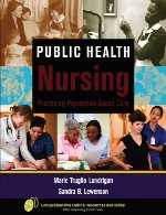 پرستاری بهداشت عمومی – تمرین مراقبت مبتنی بر جمعیتPublic Health Nursing