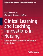 نوآوری های آموزش و تدریس بالینی در پرستاری – واحد های آموزش اختصاصی ساختن آینده ای بهترClinical Learning and Teaching Innovations in Nursing