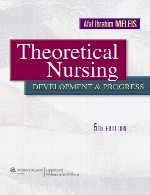 پرستاری نظری – توسعه و پیشرفتTheoretical Nursing