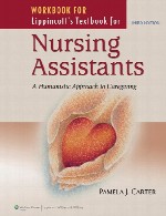 دستور کار درسنامه لیپینکات برای دستیاران پرستاری – رویکرد انسانی به مراقبتWorkbook for Lippincott’s Textbook for Nursing Assistants