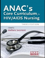 برنامه درسی هسته ANAC (انجمن پرستاران در مراقبت از ایدز) برای پرستاری HIV / AIDSANAC Core For HIV-AIDS Nursing