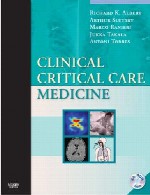 پزشکی بالینی مراقبت بحرانیClinical Critical Care Medicine