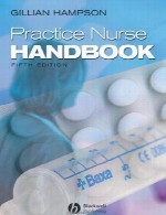 راهمنمای پرستاری عملیPractice Nurse Handbook