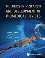 روش ها در تحقیق و توسعه دستگاه های پزشکیMethods in Research and Development of Biomedical Devices
