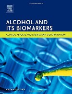 الکل و بیومارکر های آن – جنبه های بالینی و تعیین آزمایشگاهیAlcohol and its Biomarkers
