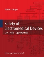ایمنی دستگاه های الکترو پزشکی: قانون – خطرات – فرصت هاSafety of Electromedical Devices