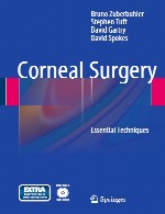 جراحی قرنیه – تکنیک های ضروریCorneal Surgery
