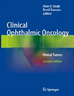 انکولوژی بالینی چشمی – تومور های شبکیهClinical Ophthalmic Oncology
