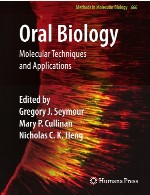 زیست شناسی دهان - تکنیک های مولکولی و کاربرد هاOral Biology