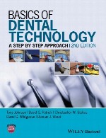 مبانی فن آوری دندانی - یک رویکرد گام به گامBasics of dental technology