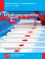 هیدروکسی آپاتیت - سنتز و کاربرد هاHydroxyapatite