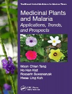 گیاهان دارویی و مالاریا - کاربرد ها، موضوعات داغ، و چشم اندازها - دارو های گیاهی سنتی برای عصر مدرنMedicinal Plants and Malaria
