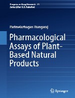 سنجش های فارماکولوژیکی محصولات طبیعی مبتنی بر گیاهPharmacological Assays of Plant-Based Natural Products