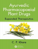 دارو های گیاهی فارماکوپیال آیورودیک - درمان های گستردهAyurvedic Pharmacopoeial Plant Drugs