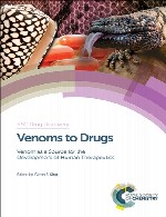 زهر ها تا دارو ها – زهر به عنوان یک منبع برای توسعه از درمان های انسانیVenoms to Drugs