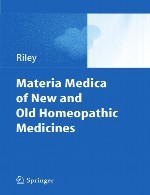 مفردات پزشکی دارو های هومیوپاتی جدید و قدیمیMateria Medica of New and Old Homeopathic Medicines