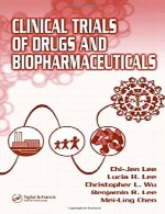 آزمایشات بالینی دارو ها و زیست دارو هاClinical Trials of Drugs and Biopharmaceuticals