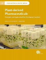 دارو های مشتق شده از گیاه - اصول و کاربرد ها برای کشور های در حال توسعهPlant-derived pharmaceuticals