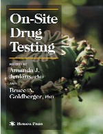 تست دارو در سایتOn-Site Drug Testing