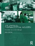 صنعت داروسازی ژاپنی – تکامل آن و چالش های فعلیThe Japanese Pharmaceutical Industry