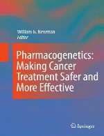 فارماکوژنتیک – ایجاد درمان امن تر و بیشتر موثر سرطانPharmacogenetics: Making Cancer Treatment Safer and More Effective