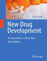 توسعه داروی جدید – مقدمه ای بر آزمایشات بالینیNew Drug Development