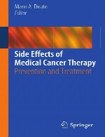 عوارض جانبی درمان پزشکی سرطان – پیشگیری و درمانSide Effects of Medical Cancer Therapy