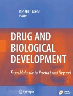 دارو و توسعه بیولوژیکی – از مولکول تا محصولات و فراتر ازDrug and Biological Development