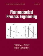 مهندسی فرآیند داروییPharmaceutical Process Engineering