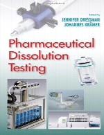 تست انحلال داروییPharmaceutical Dissolution Testing
