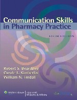 مهارت های ارتباطی در عمل داروسازی – راهنمای عملی برای دانشجویان و پزشکانCommunication Skills in Pharmacy Practice