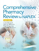 مروری جامع بر داروسازیComprehensive Pharmacy Review