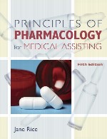 اصول داروشناسی برای دستیاری پزشکیPrinciples of Pharmacology for Medical Assisting