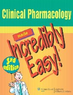 فارماکولوژی کلنیکی (داروشناسی بالینی)Clinical Pharmacology