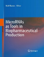 میکرو RNA ها به عنوان ابزار هایی در تولید زیست داروییMicroRNAs as Tools in Biopharmaceutical