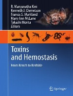توکسین ها و هموستاز – از مشخصه تا بالینToxins and Hemostasis