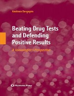 ضربت تست دارو و دفاع از نتایج مثبت – دیدگاه متخصص سم شناسیBeating Drug Tests and Defending Positive Results