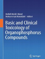 سم شناسی عمومی و بالینی ترکیبات ارگانوفسفرهBasic and Clinical Toxicology of Organophosphorus Compounds