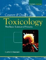 سم شناسی کاسارت و دال (Casarett & Doull’s Toxicology) – علم پایه سمومCasarett & Doull’s Essentials of Toxicology