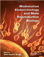 اندوکرینولوژی پستانداران و بیولوژی تناسلی مردMammalian Endocrinology and Male Reproductive Biology
