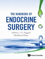 راهنمای جراحی اندوکرین (غدد درون ریز)The Handbook of Endocrine Surgery