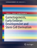 گامتوژنز، تکامل اولیه جنین و اشتقاق سلول بنیادیGametogenesis, Early Embryo Development and Stem Cell Derivation