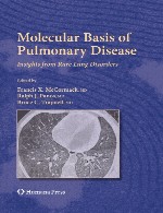 مبنای مولکولی بیماری ریوی - بینش ها از اختلالات نادر ریهMolecular Basis of Pulmonary Disease